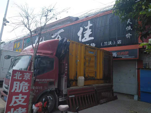 沈河租赁发电机-柴油发电机组在火车站的应用